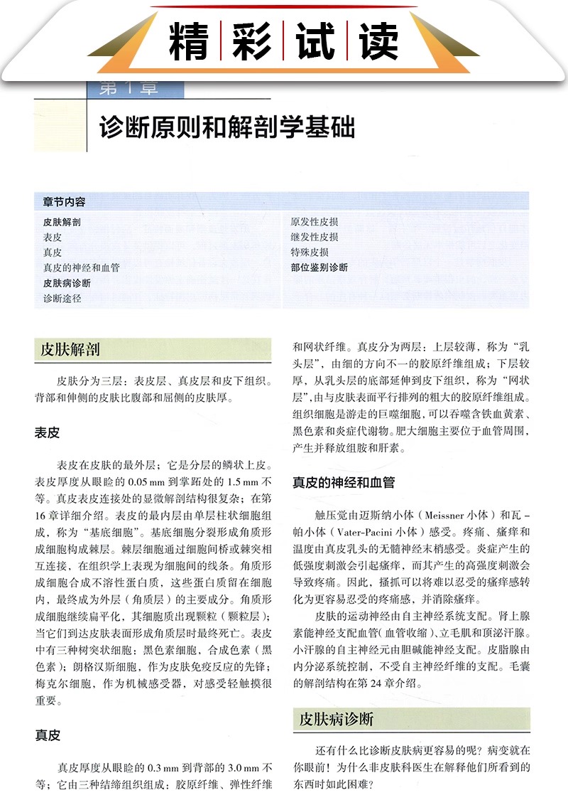 详情7.jpeg