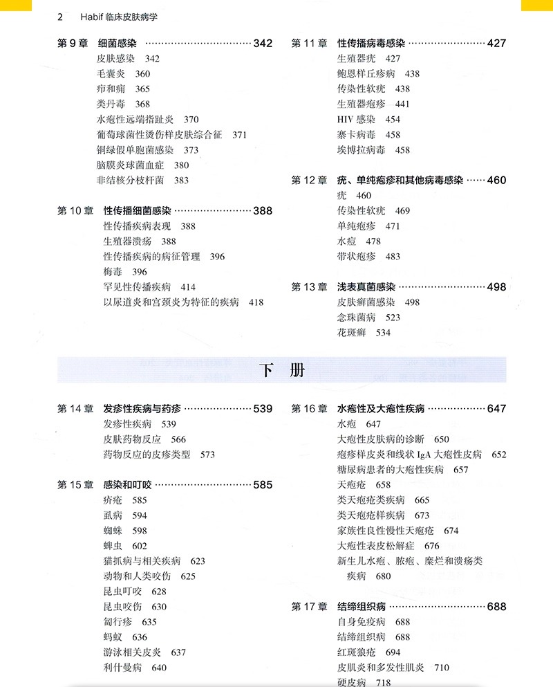 详情6.jpeg