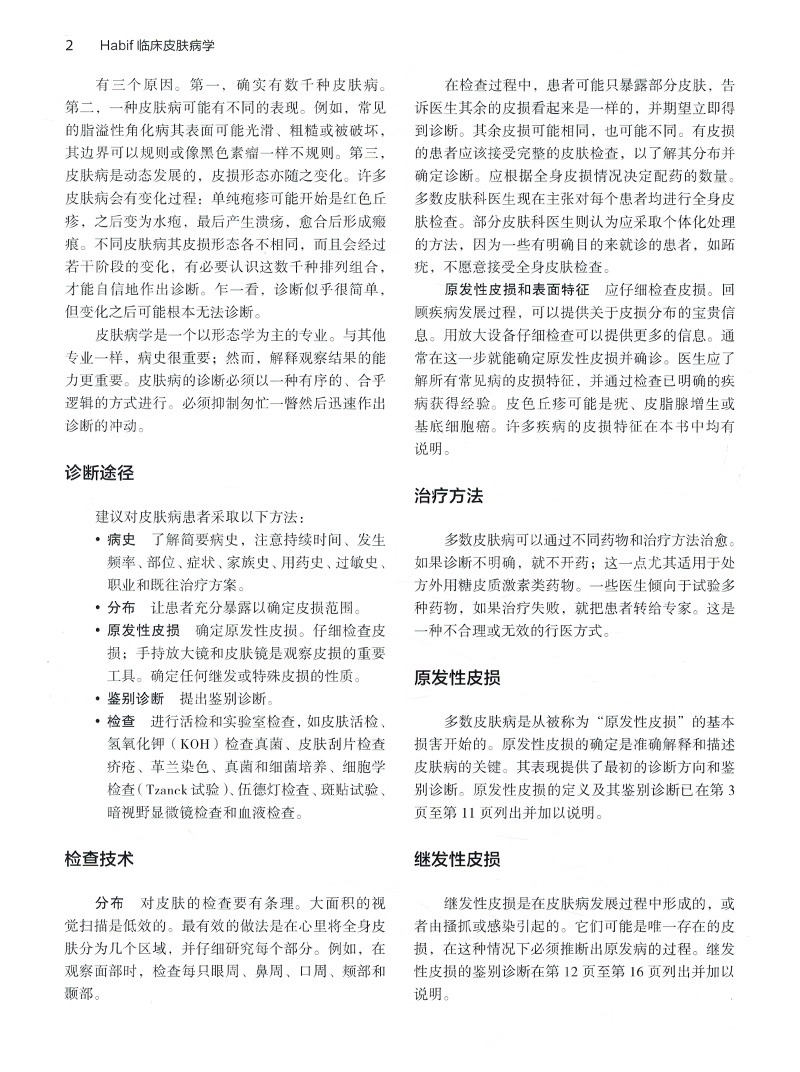 详情8.jpeg