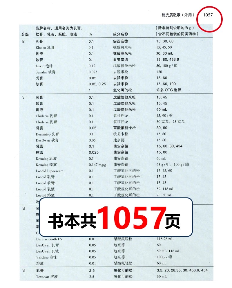详情11.jpeg
