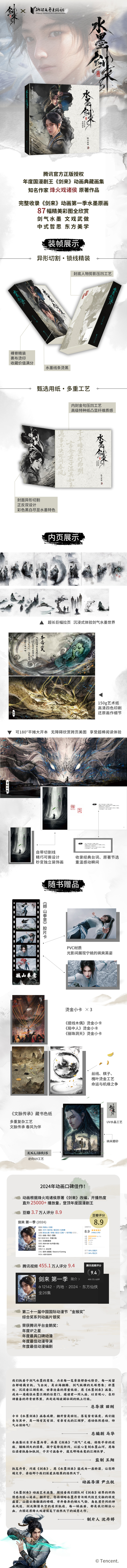 1766496367746671.jpg 详情1.jpg