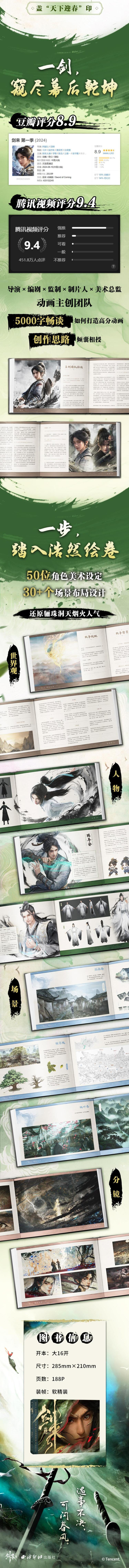 1766496744499602.jpg 详情3.jpg