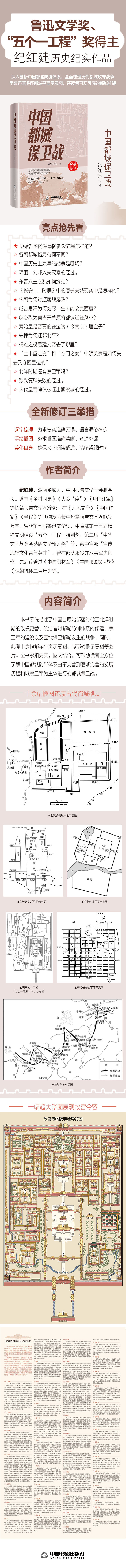 1769090428462599.jpg 详情2.jpg