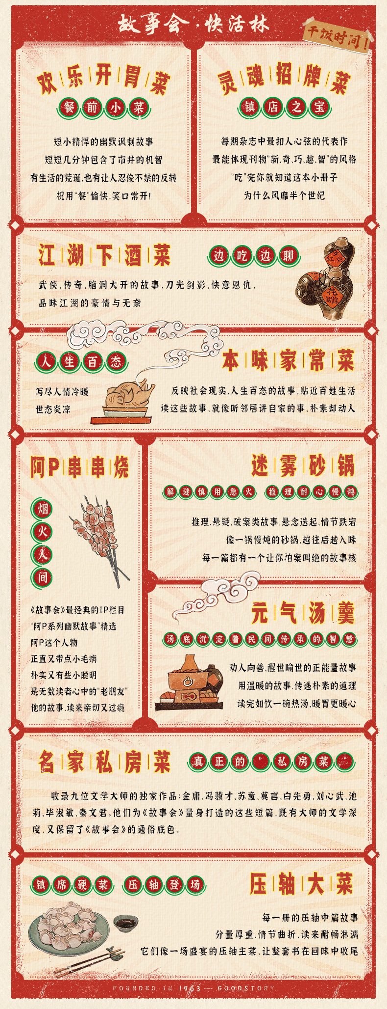 详情5.jpg