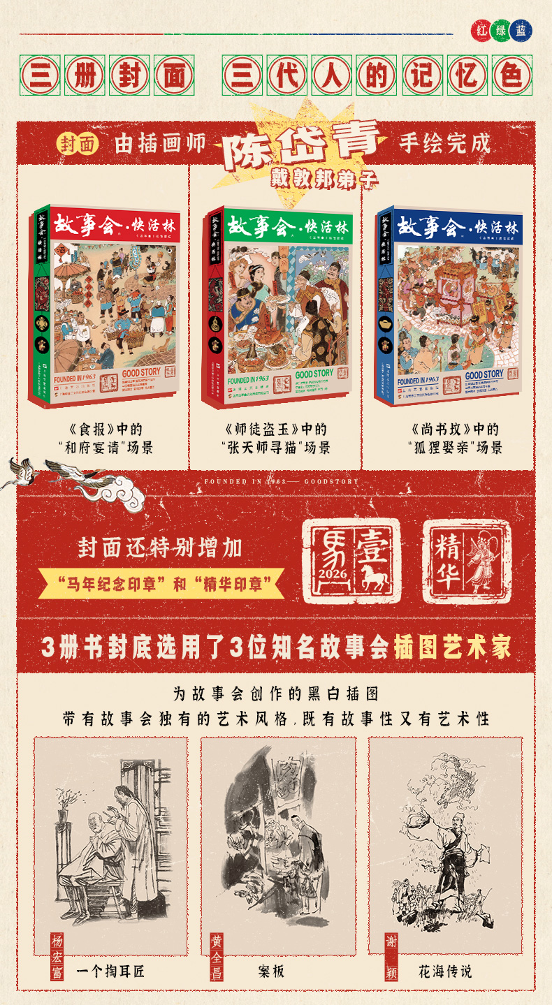 详情8.jpg