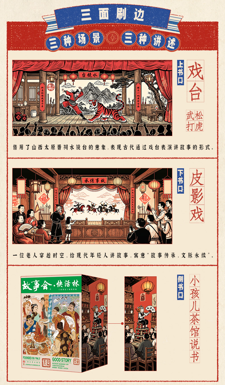 详情9.jpg
