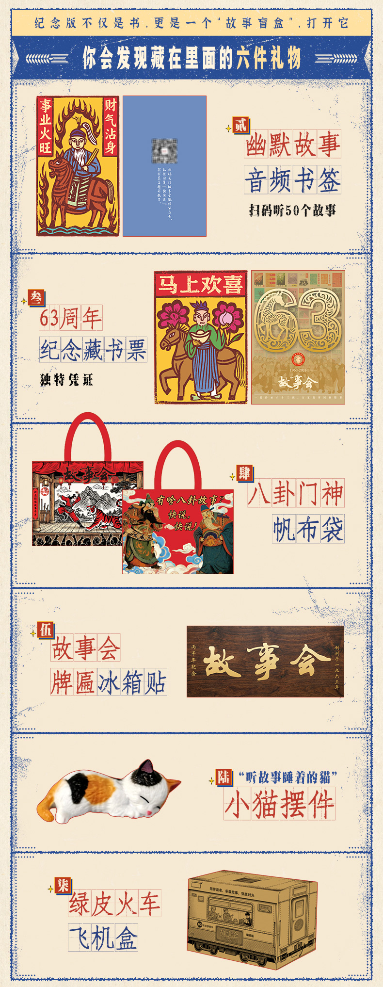详情10.jpg