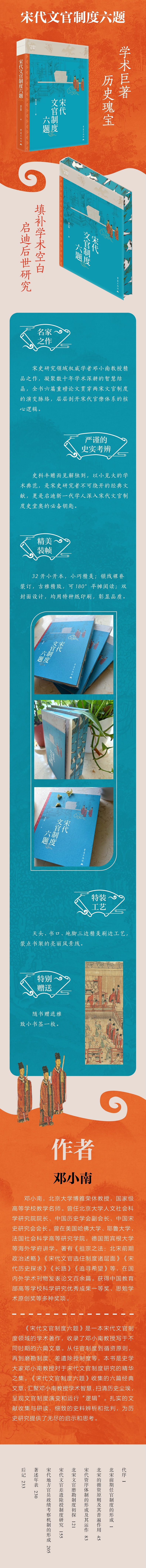 详情2.jpg