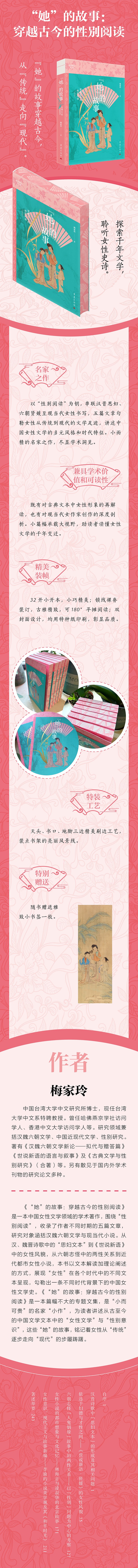 详情3.jpg
