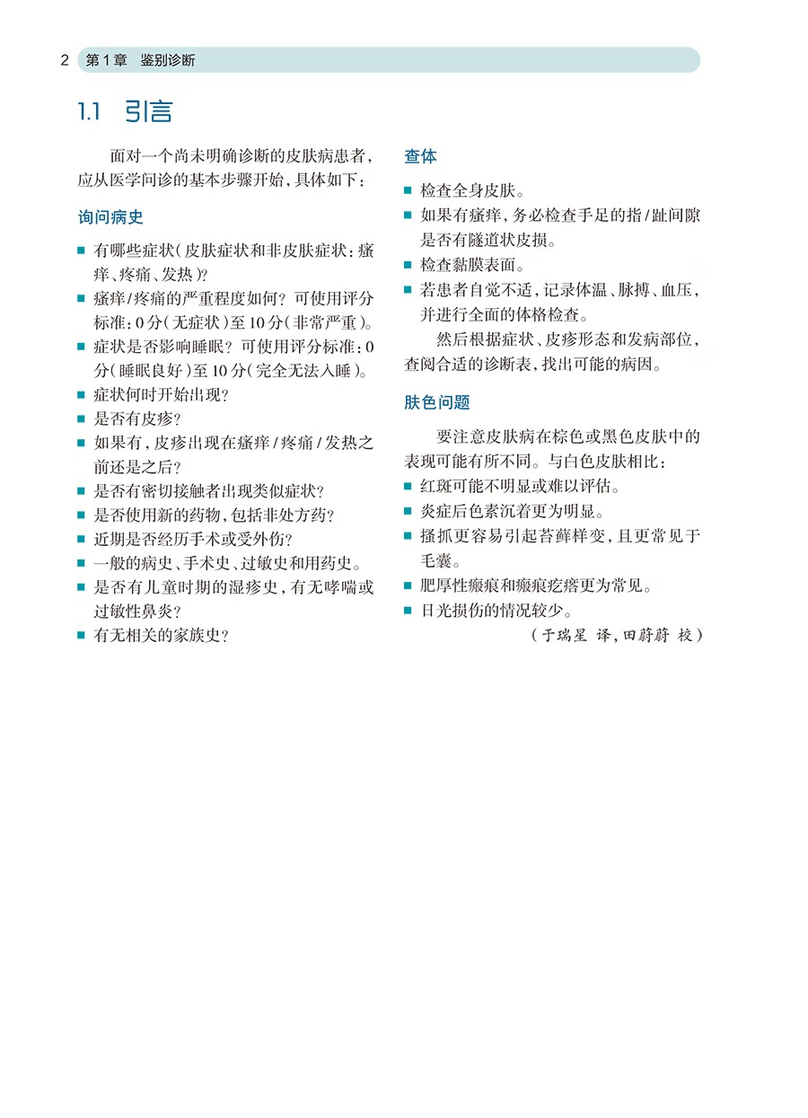 书摘1.jpeg
