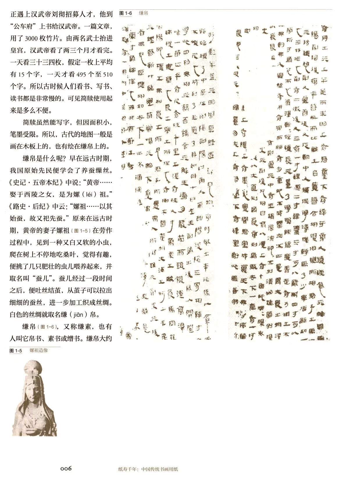 书摘5.jpg