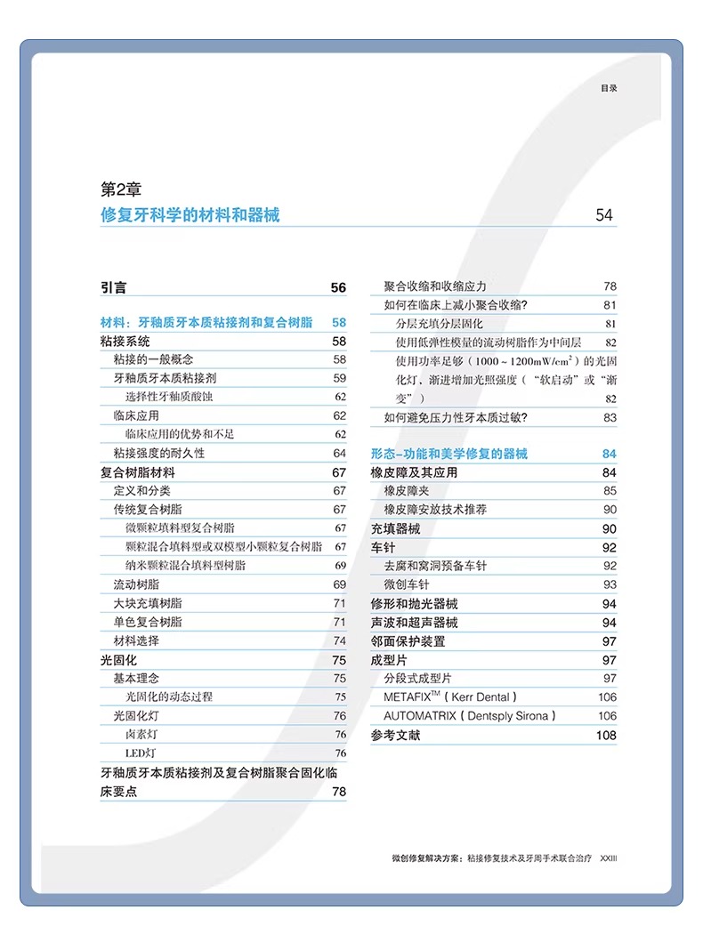 1775658593364586.jpeg 详情7.jpeg