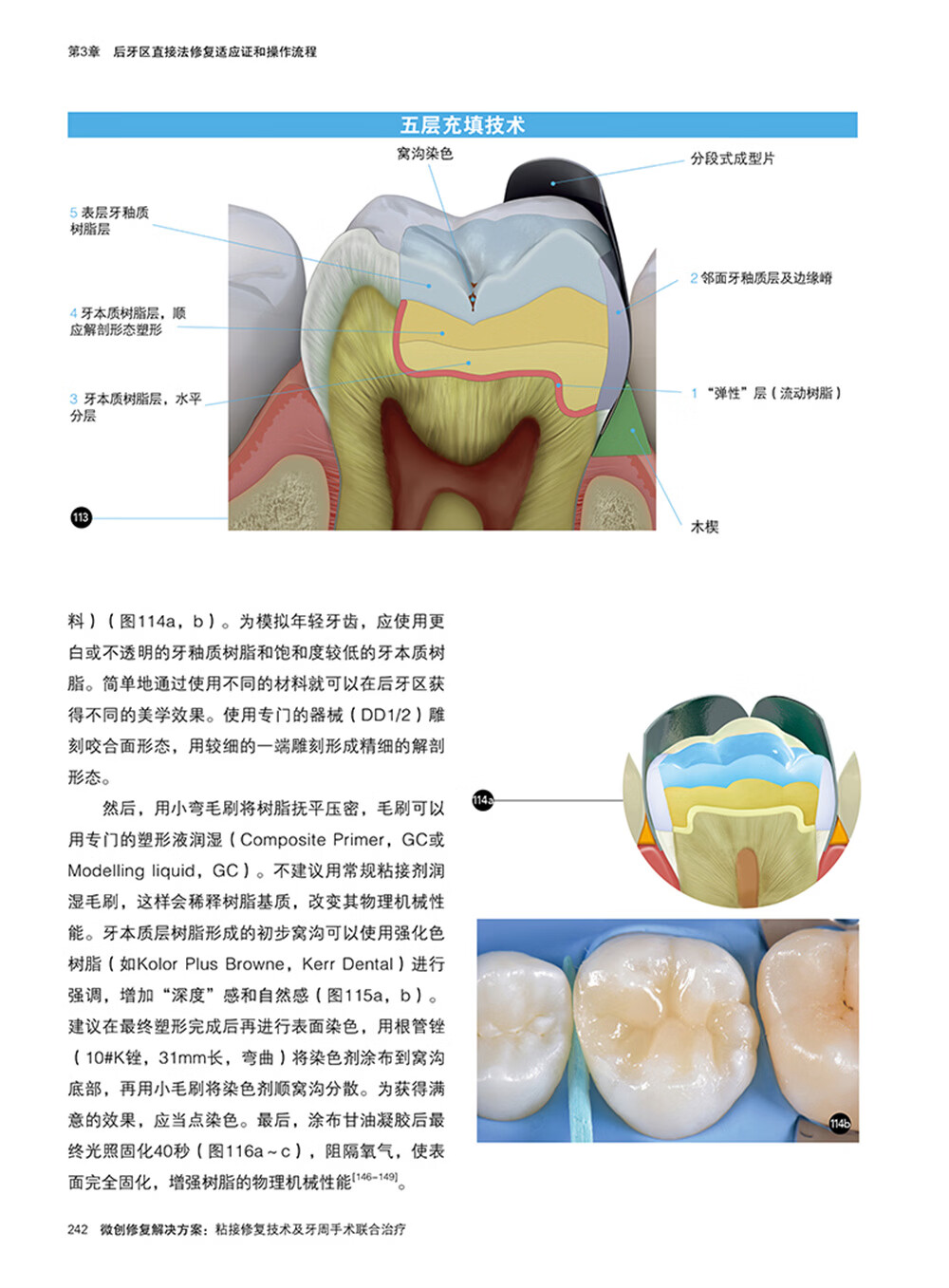 1775659180330897.jpg 书摘5.jpg