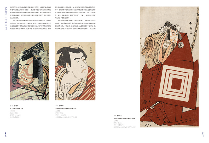 书摘3.jpg
