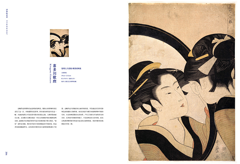 书摘4.jpg