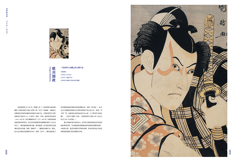 书摘6.jpg