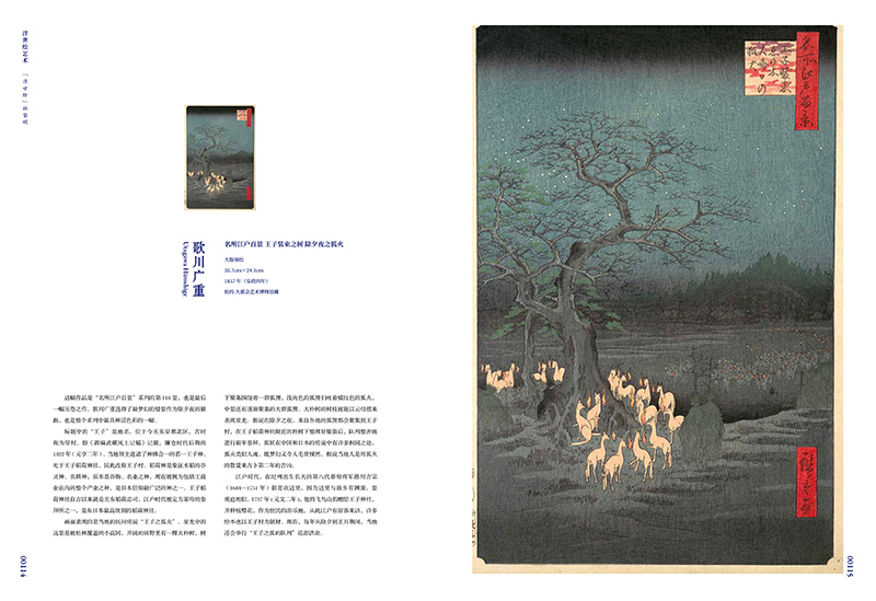 书摘9.jpg