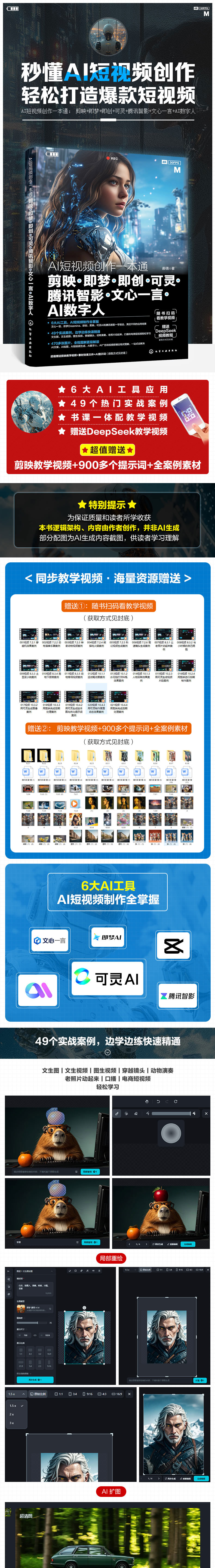 详情1.jpg