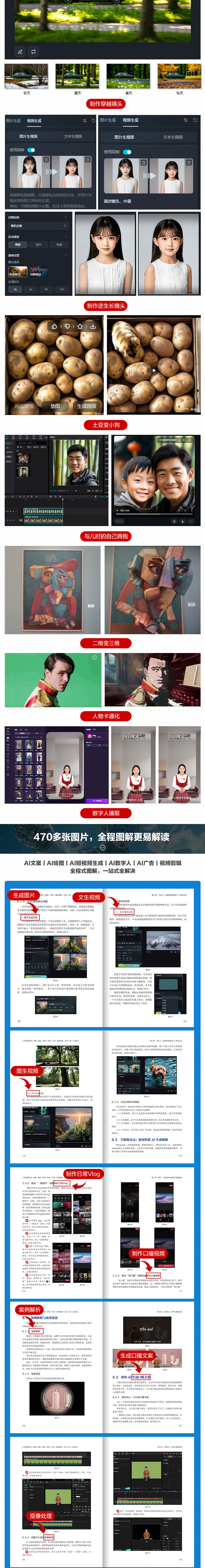 详情2.jpg