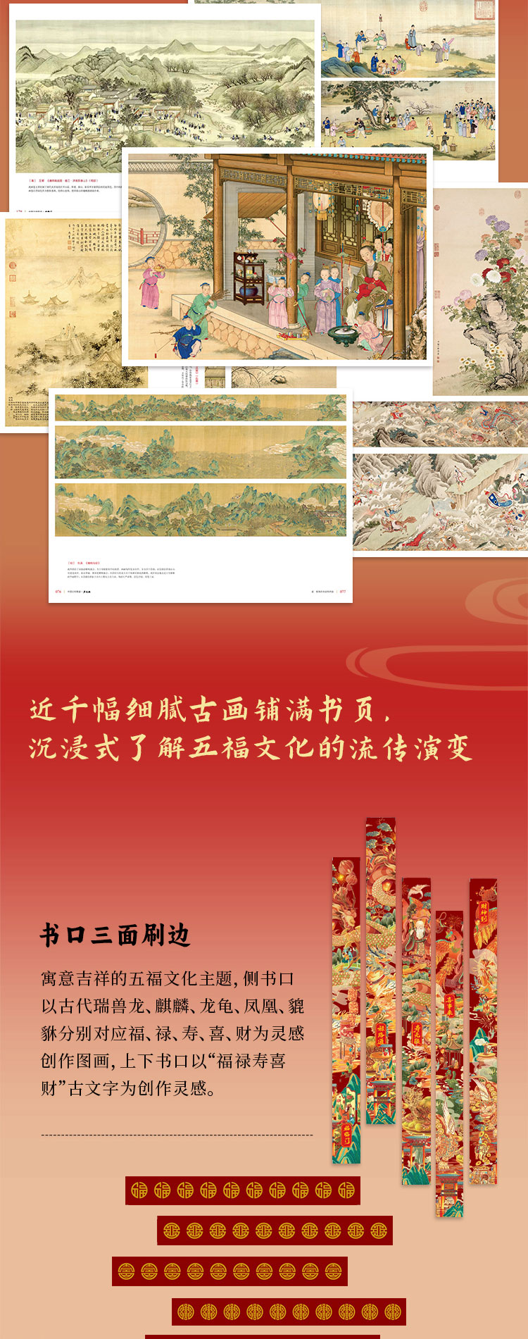 详情4.jpg
