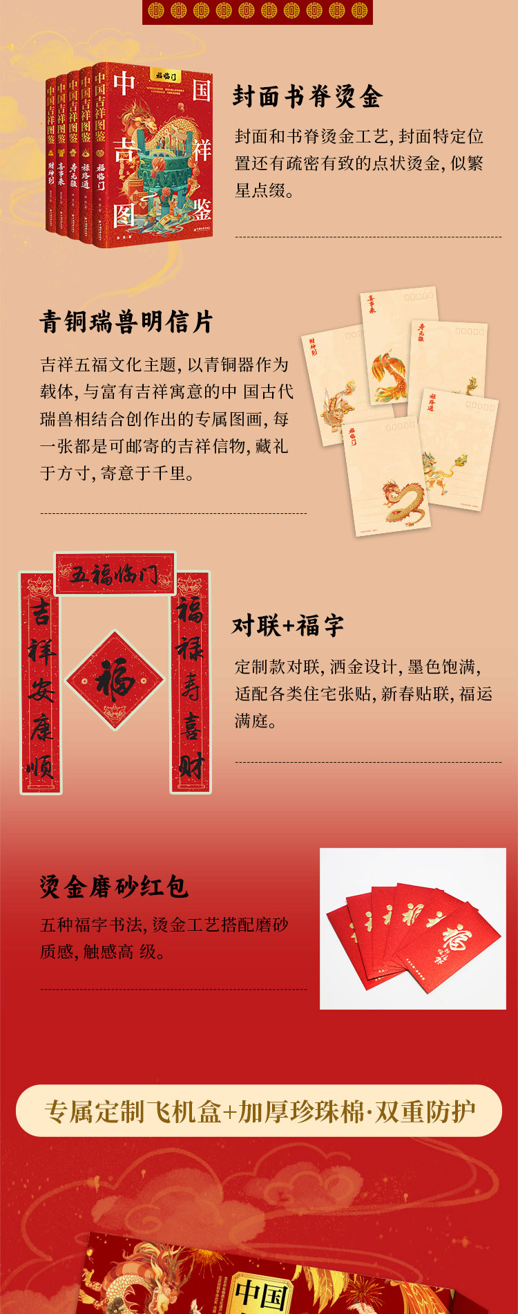 详情5.jpg