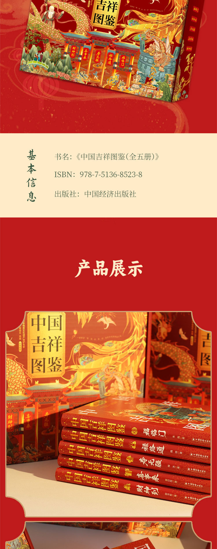 详情6.jpg