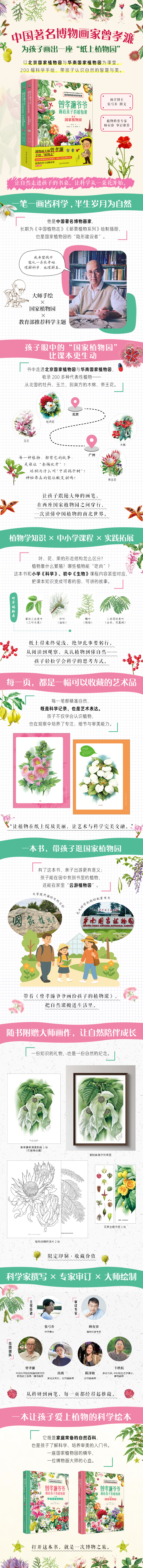 详情1.jpg