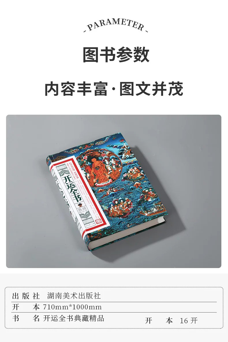 详情2.jpeg