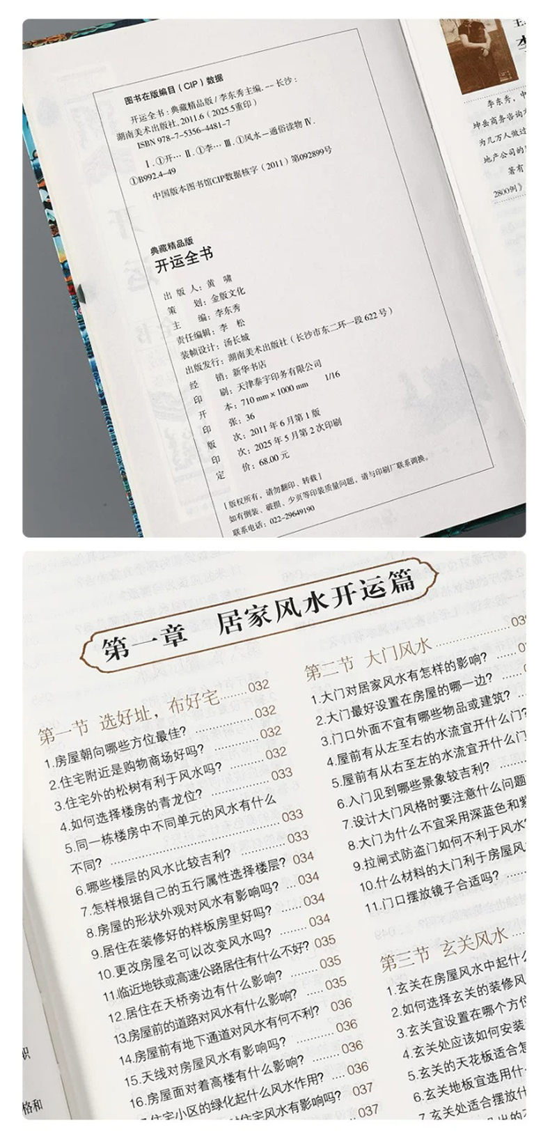 详情5.jpg