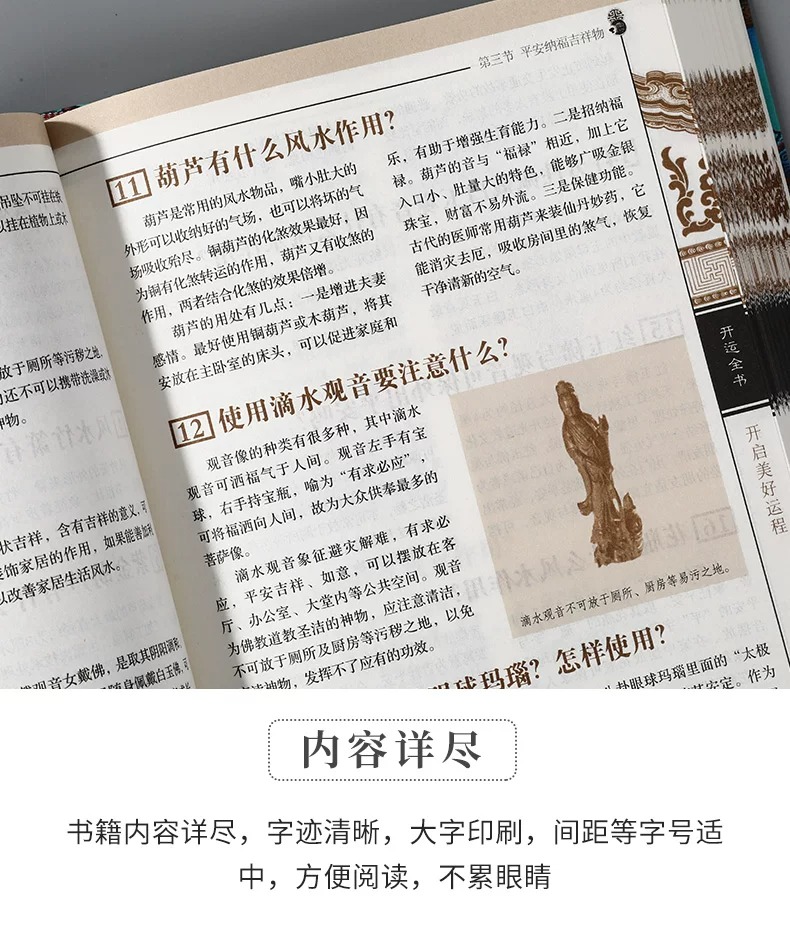 详情7.jpeg