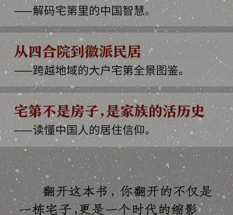 详情23.jpg