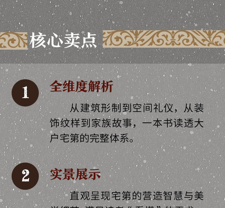 详情24.jpg