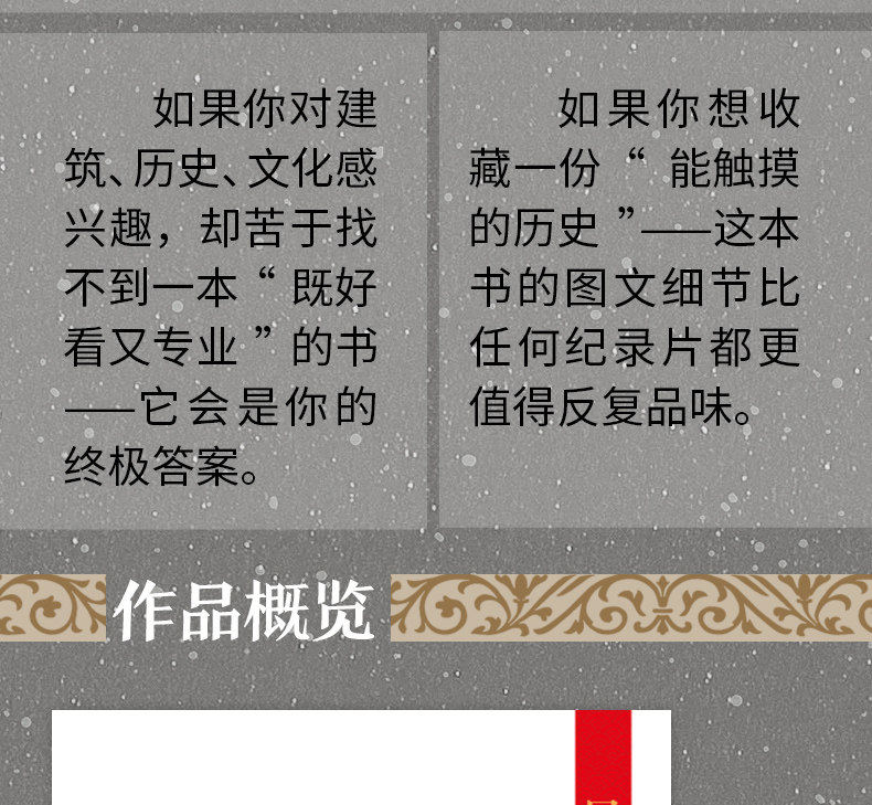 详情26.jpg