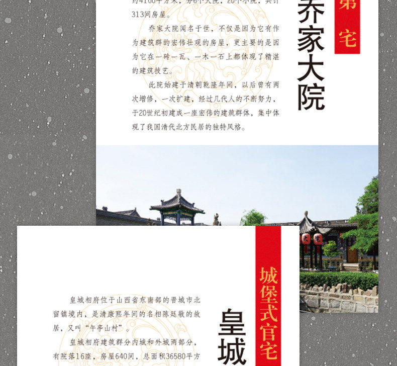 详情28.jpg