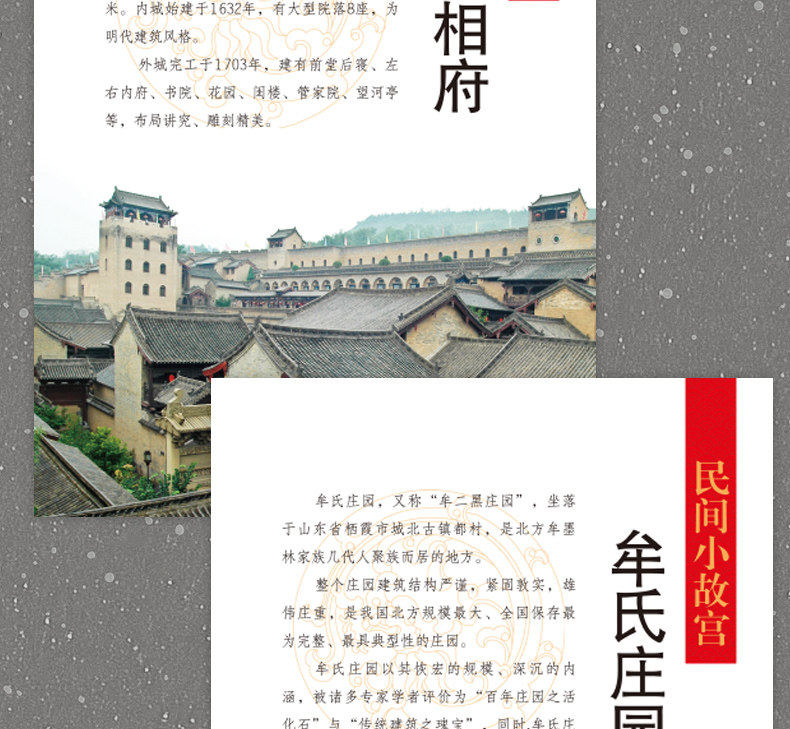详情29.jpg