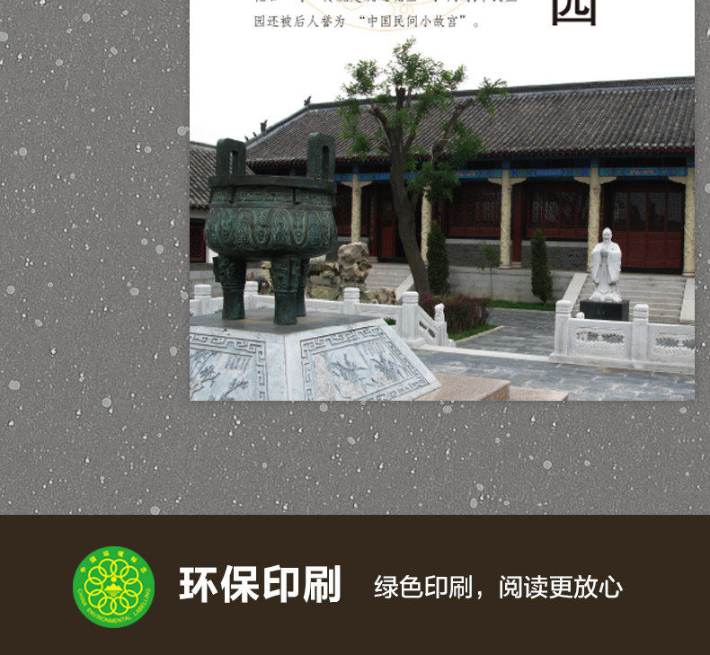 详情30.jpg