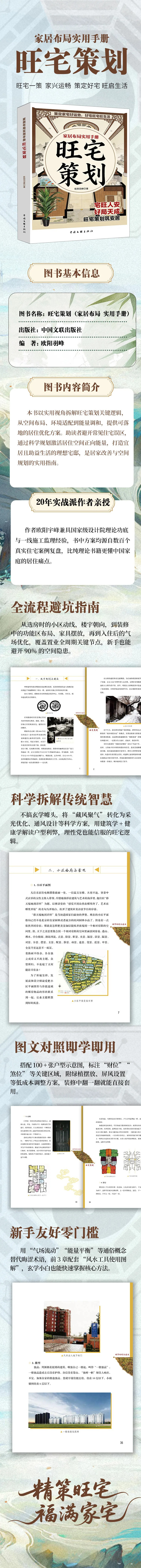 详情41.jpeg
