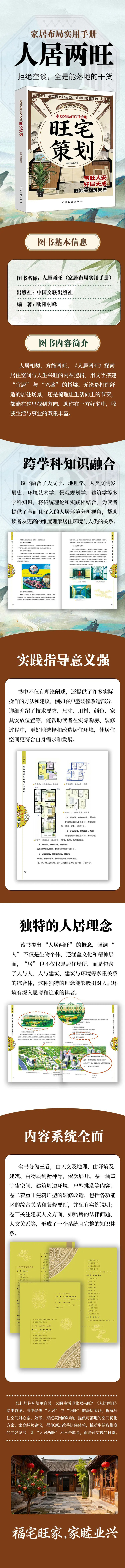 详情51.jpeg
