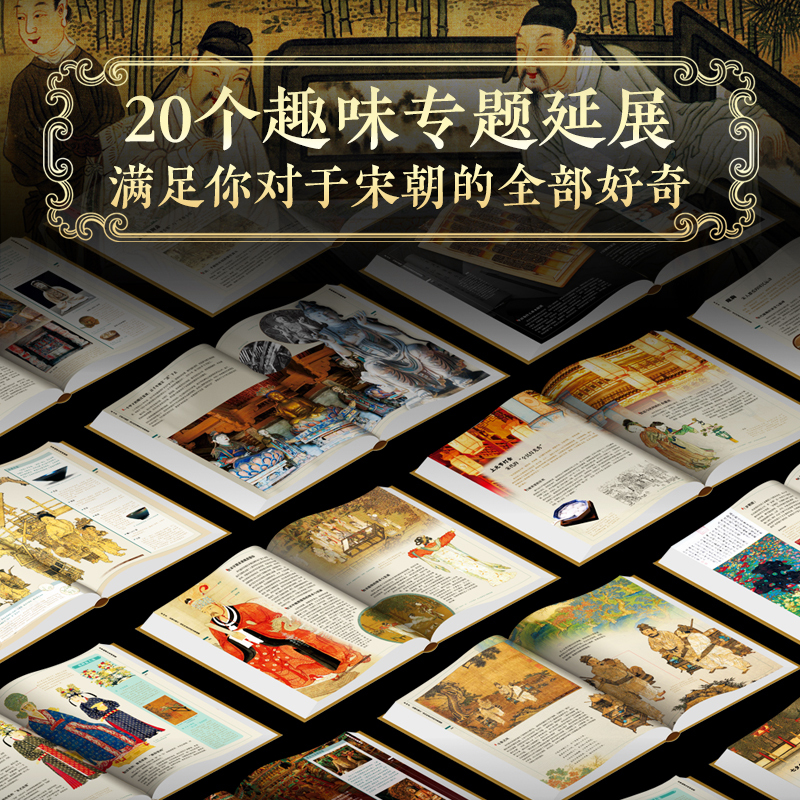 2026新書推薦：【大唐全書】刷邊版