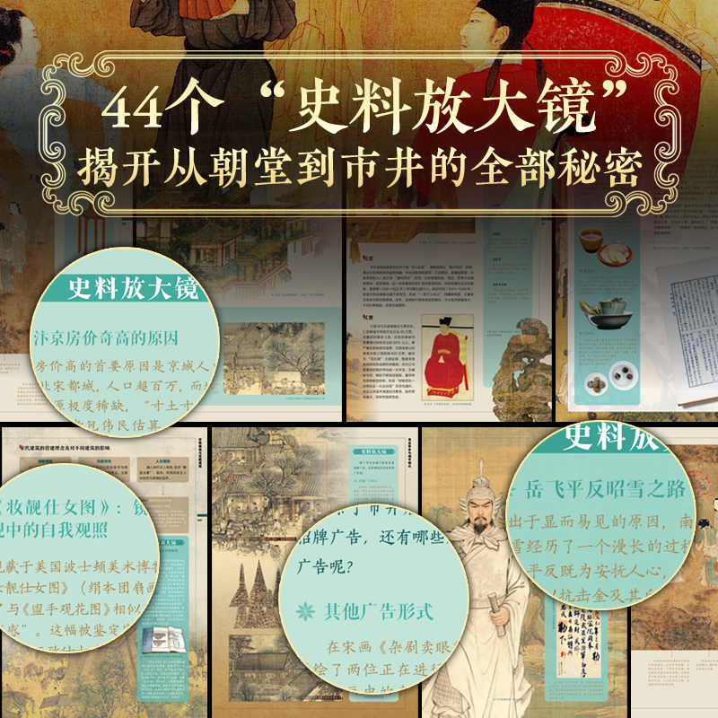 2026新書推薦：【大唐全書】刷邊版