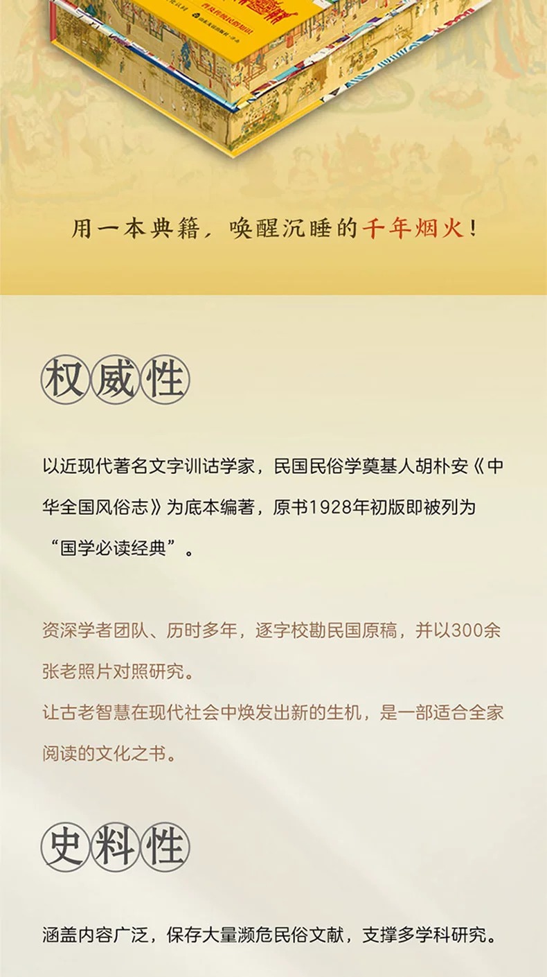 详情2.jpeg