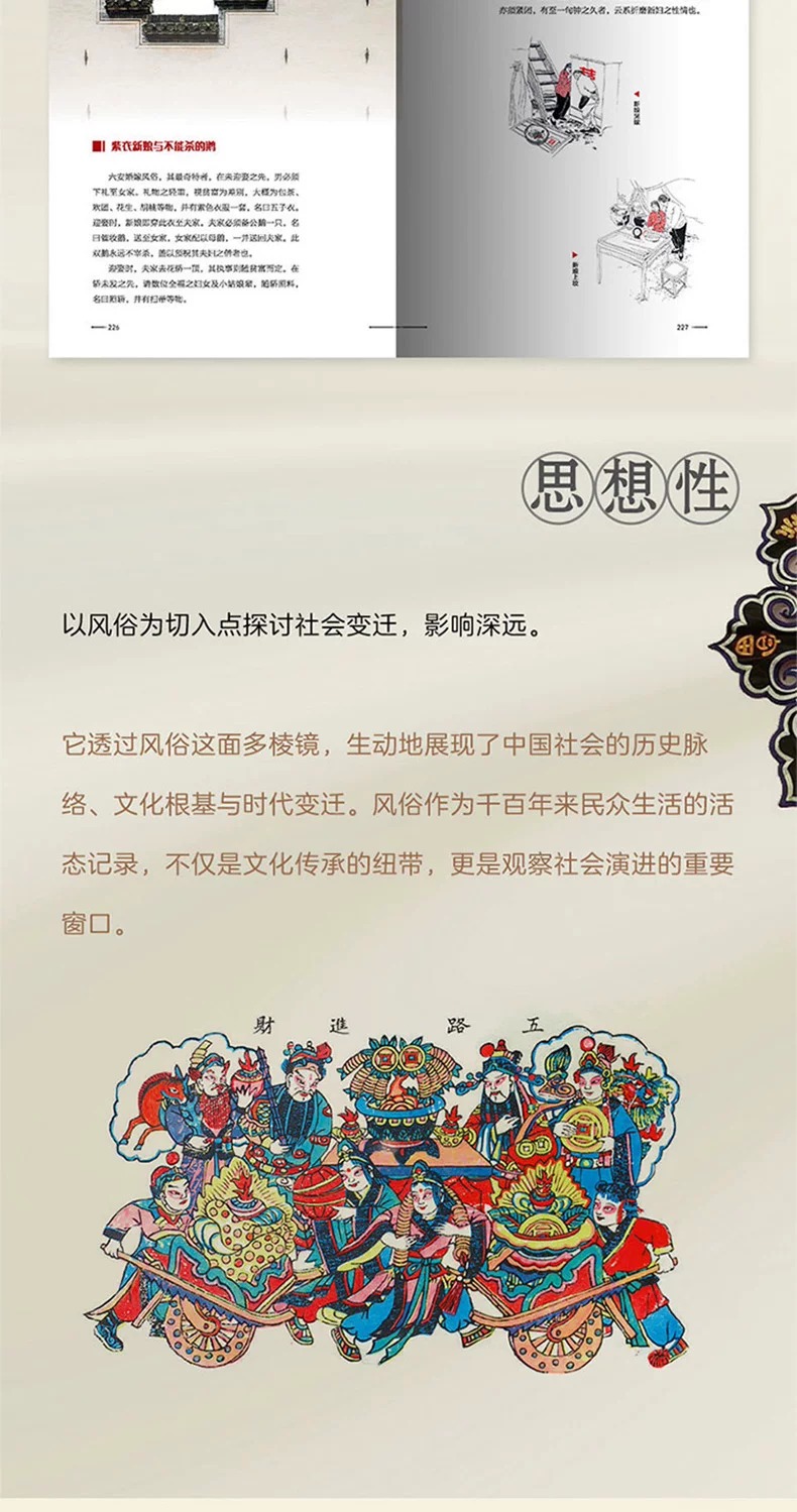 详情4.jpeg