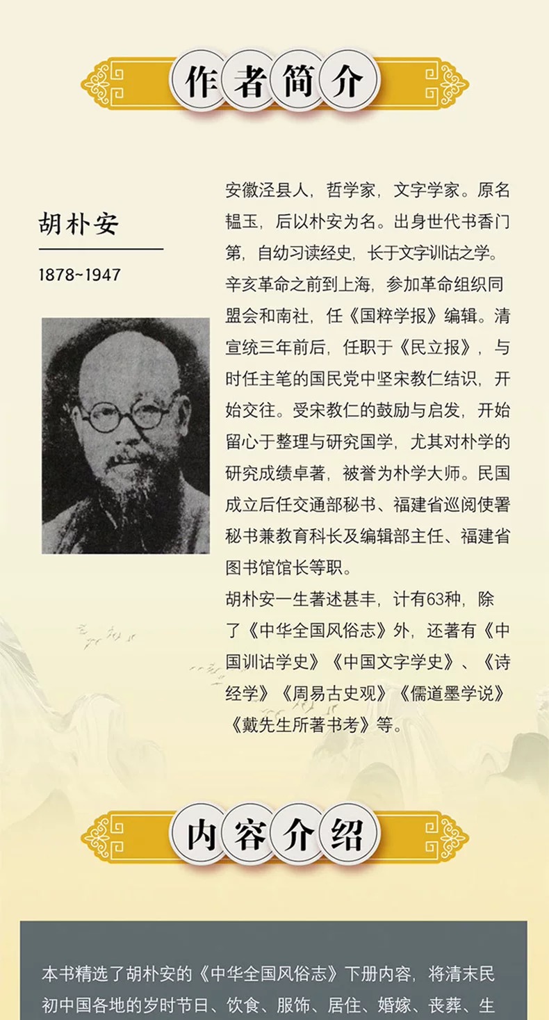 详情5.jpeg