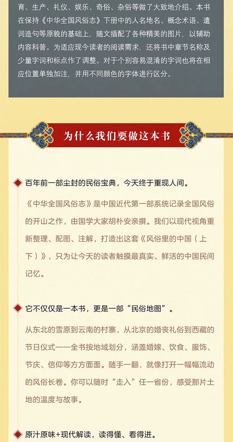 详情6.jpeg