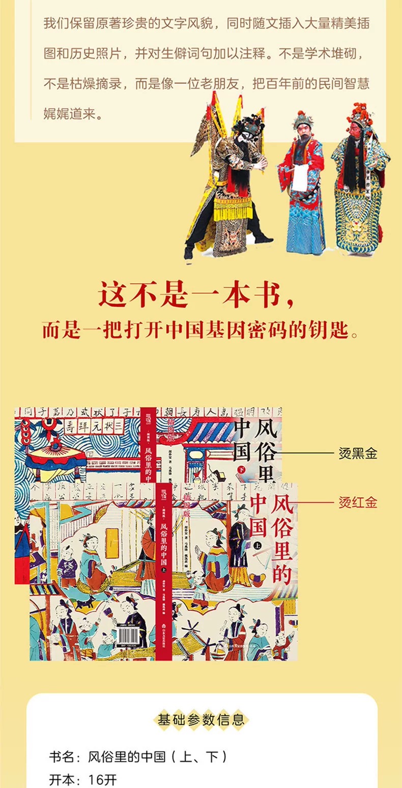 详情7.jpeg