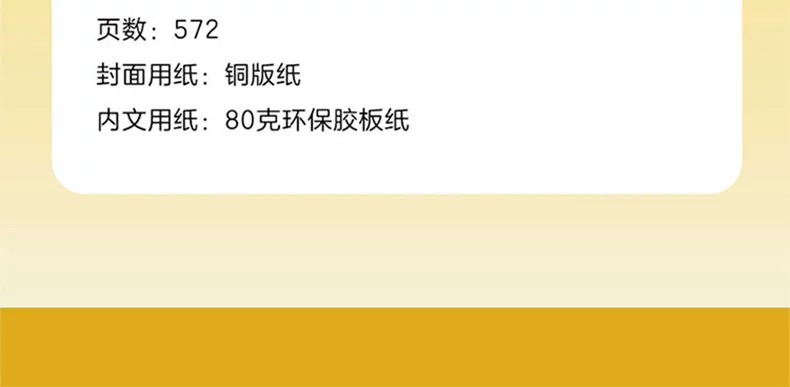 详情8.jpeg