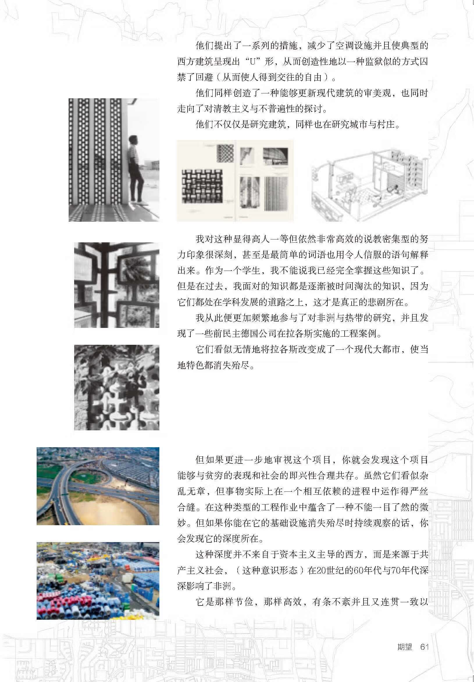 1782741974581244.jpg 书摘2.jpg