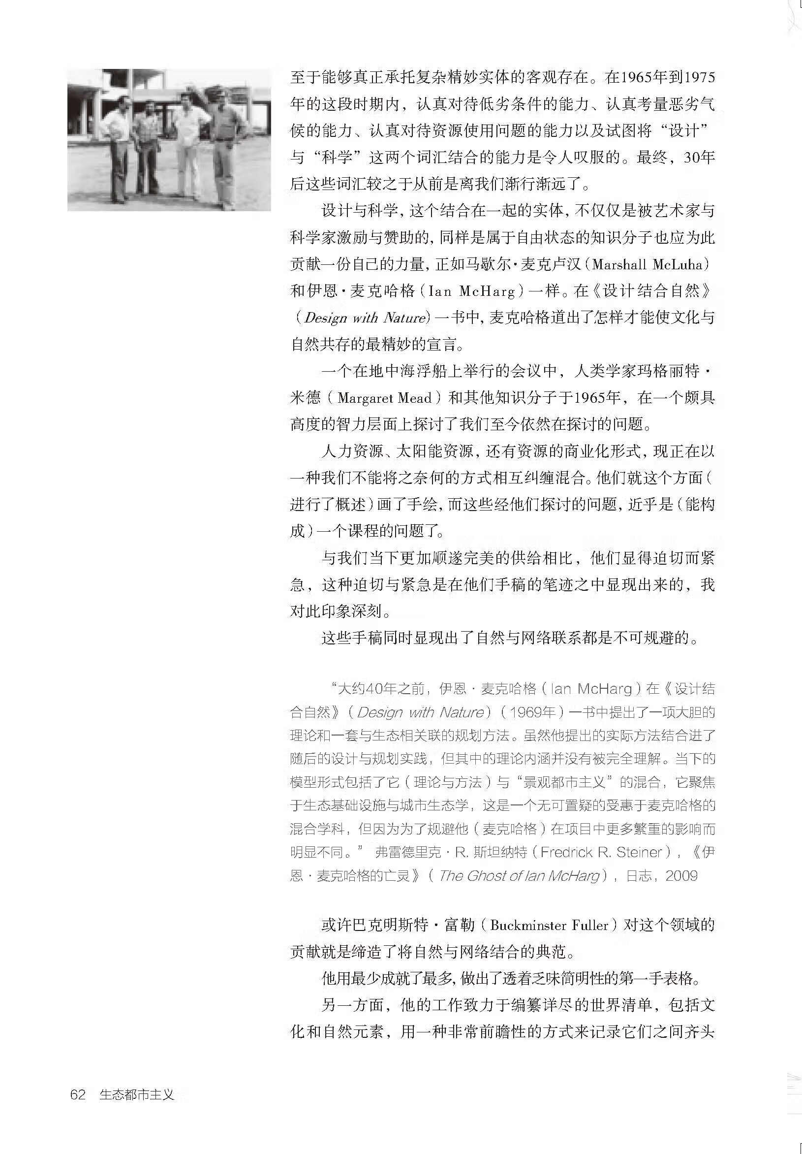 1782741983712013.jpg 书摘3.jpg