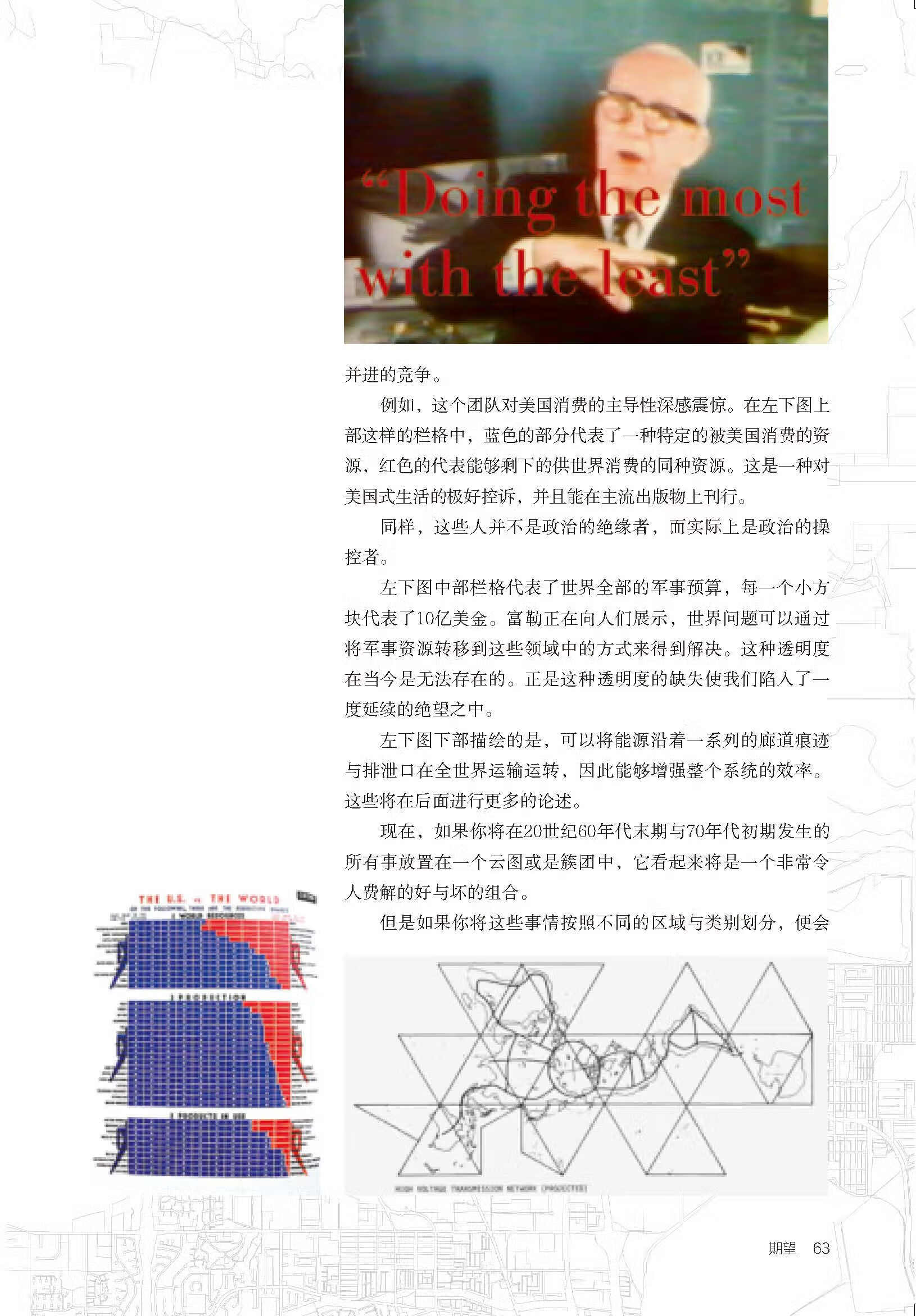 1782742053162753.jpg 书摘4.jpg