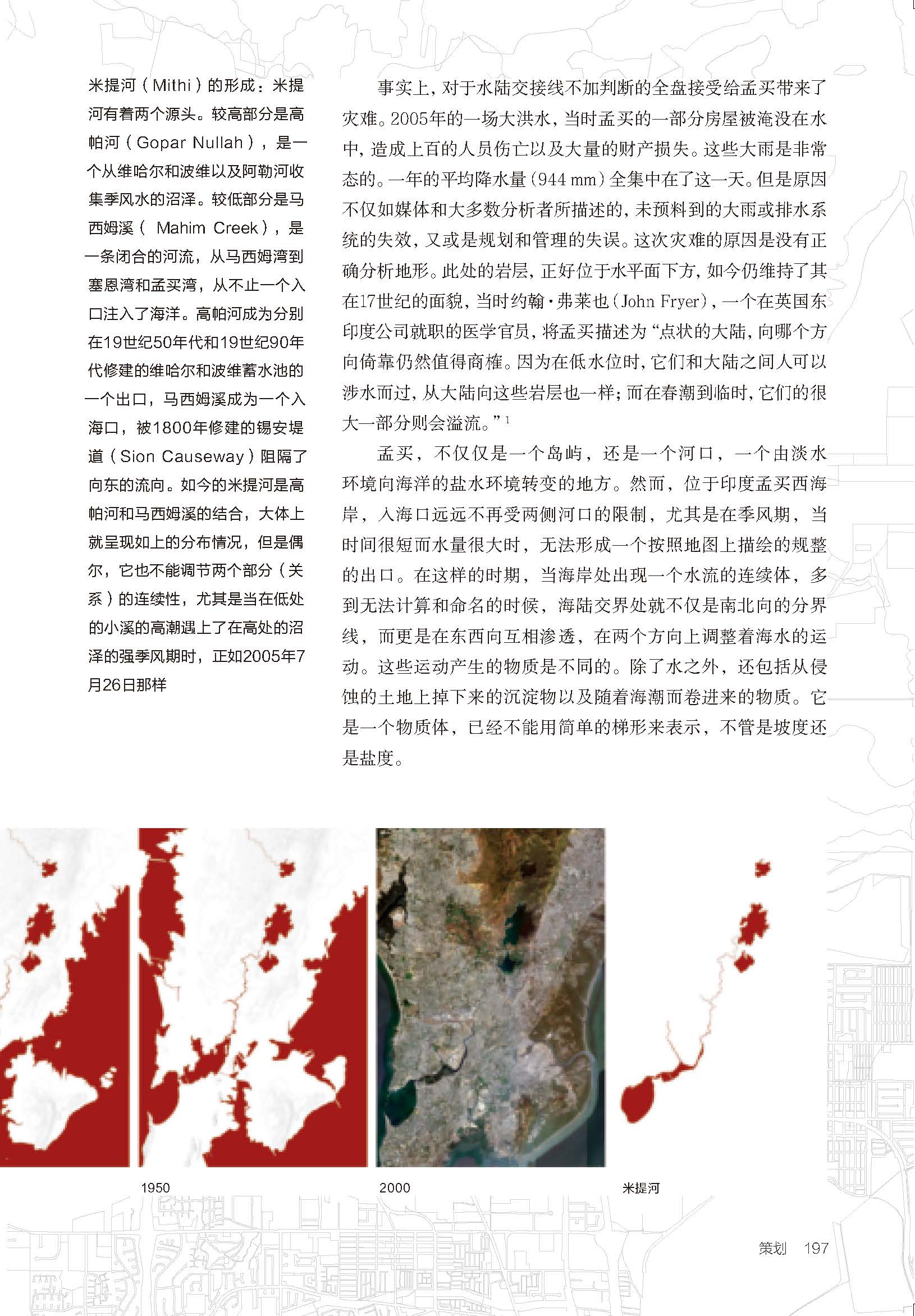 1782742070906655.jpg 书摘12.jpg